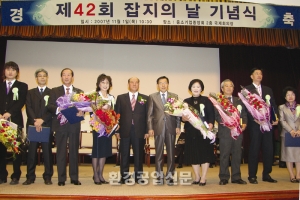 월간환경21 문화부장관상 수상