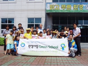한국환경공단 영남지역본부, 후원 아동들과 함께하는 『환경사랑 Green School』 개최