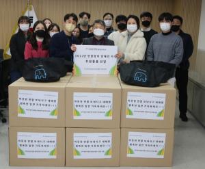 한국순환자원유통지원센터, 지역사회 나눔 실천